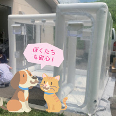 動物用エアー式陰圧ゲート